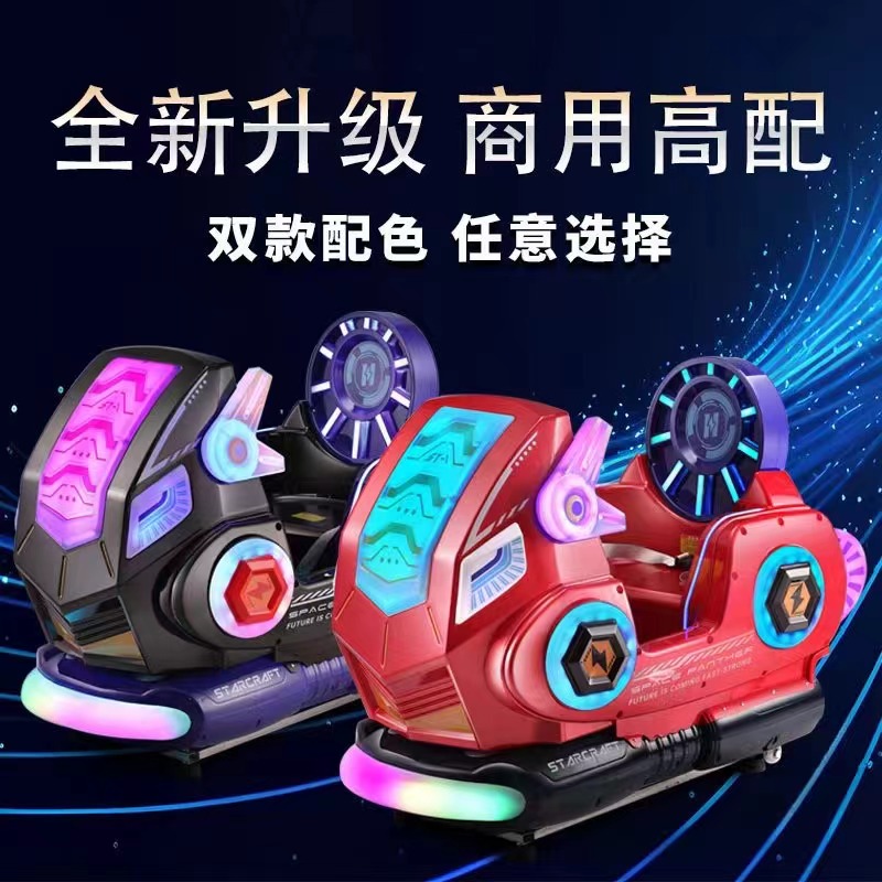 Dreamland 2024 coin operated MP5 arcade kids game machine children space marine kiddie rides