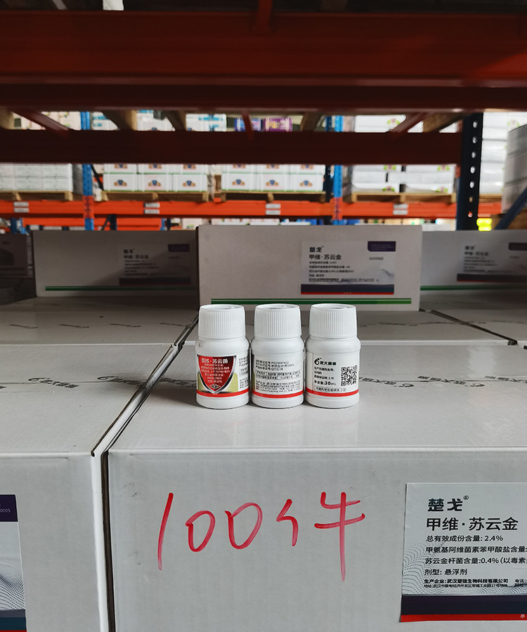 Biological Vegetable Insecticides Insect Killer Virus AcNPV & Bt SC