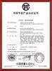 Shenzhen Electron Technology Co., Ltd. Certifications