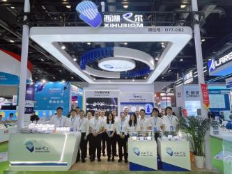 Hangzhou Westlake Biomaterial Co., Ltd.