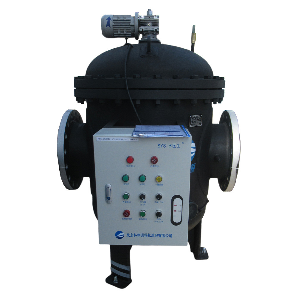 Automatic Filter Cleaning Circulating Water Processor
