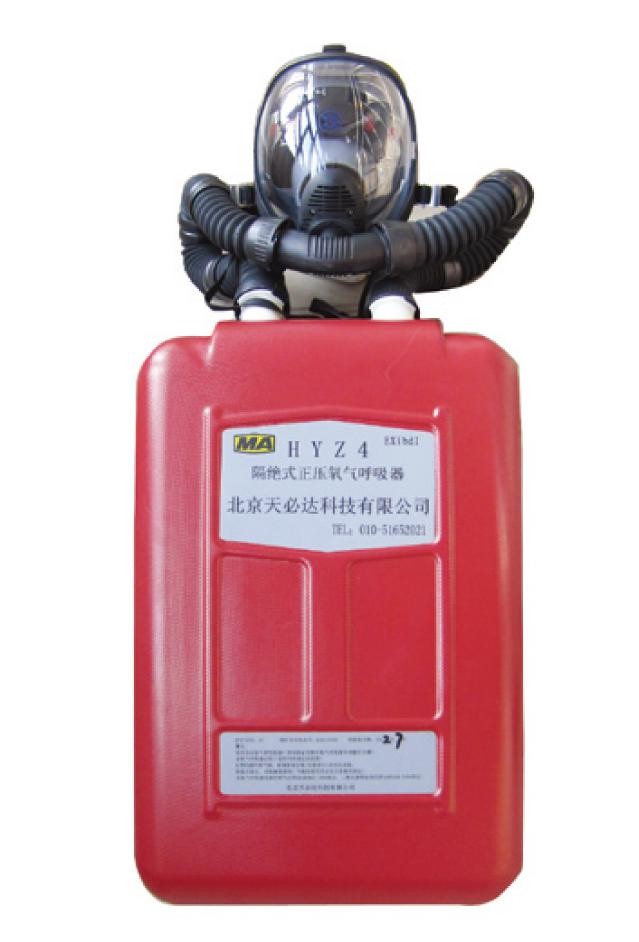 Emergency Portable Oxygen Resuscitator 4 Hours Breathing Apparatus