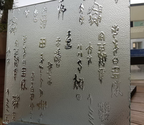 5mm-12mm Extra Clear Patterned Glass for Door Window Building