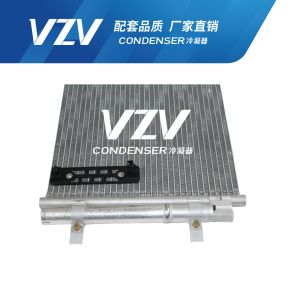 AUDI A6L C6(05/06-12/3) Automobile AC Condenser 4F0260403E.403P/403R/403Q