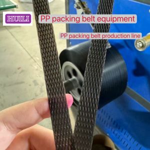 China Automated PP / PET strapping machine  5-19mm PP strapping belt making machine for automatic packaging machines on sale