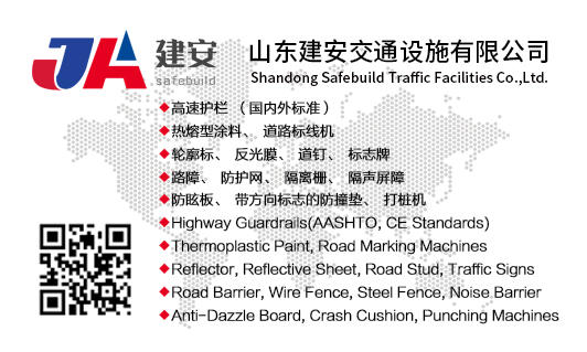 Stainless Steel Galvanized Highway Guardrail Cable Barrier For Road Traffic Safety