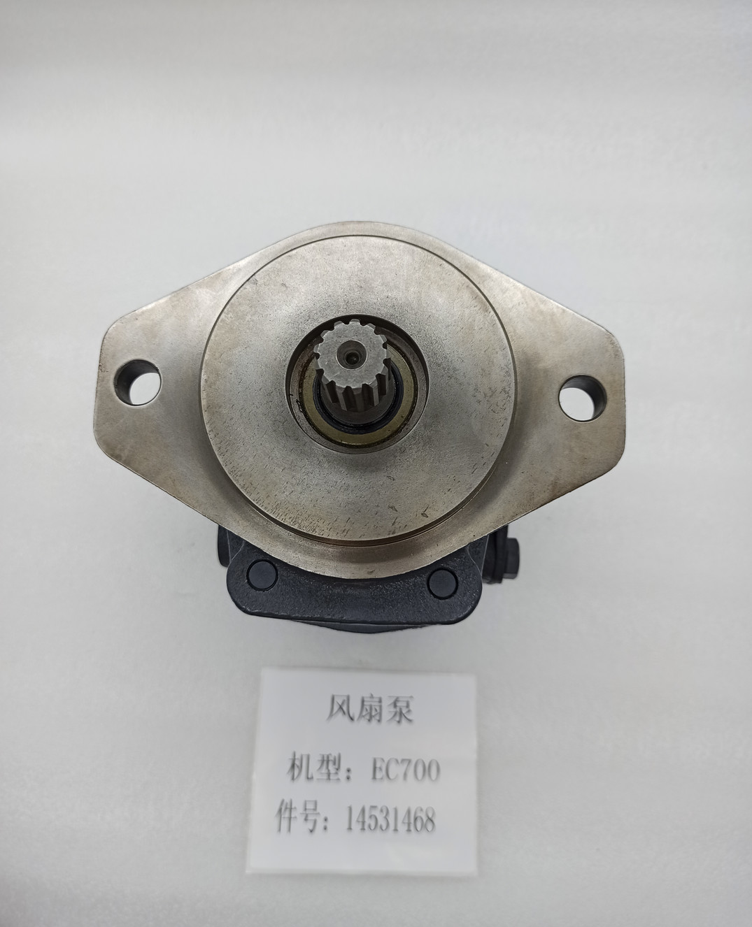 Fan Pump Excavator Engine Parts