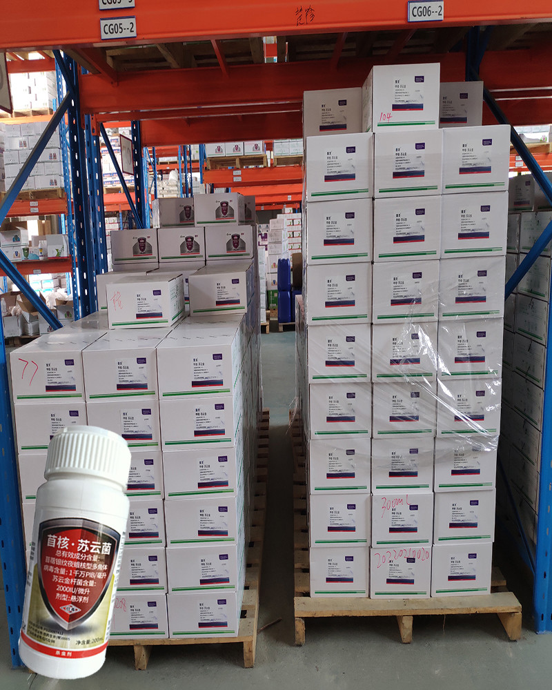 Maize Biological Insecticides Insect Resistant Corn Borer Pesticide AcNPV + Bacillus Thuringiensis