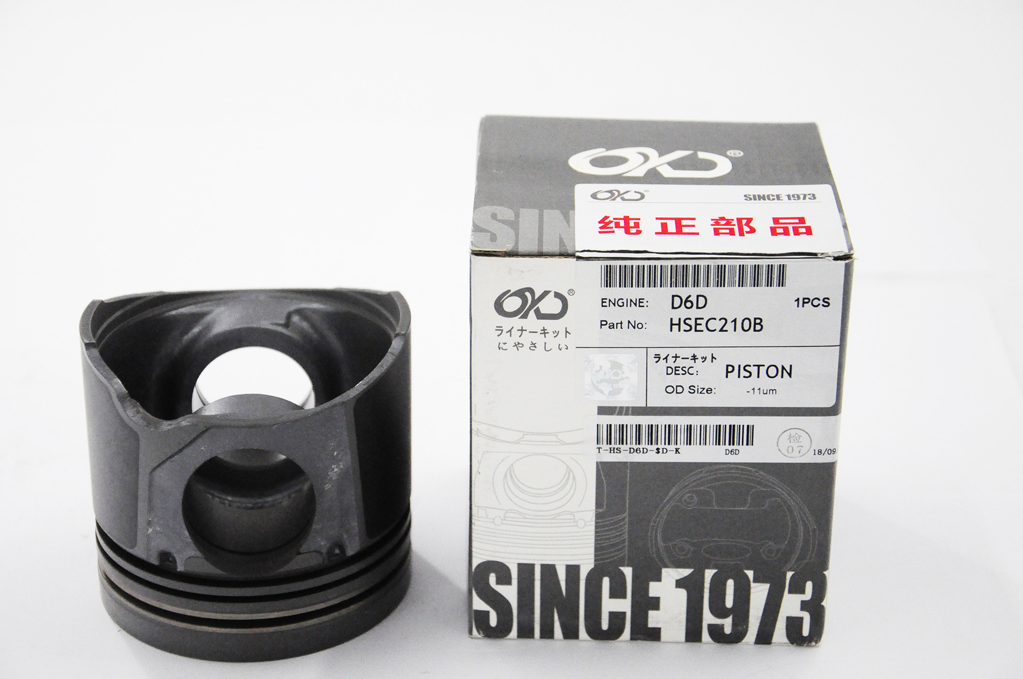 Construction Machinery Spare Parts D6D Piston Overhaul Kit For Volvo Excavator