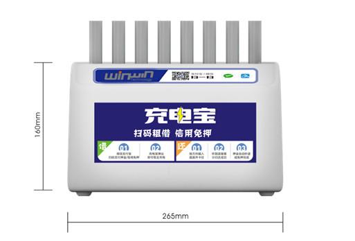 CPSIA Portable ASTM ABS Cell Phone Charging Station 0.75A Restaurant Shared