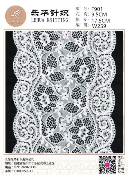 17.5 cm high quality textile handmade DIY underwear panties color matching lace