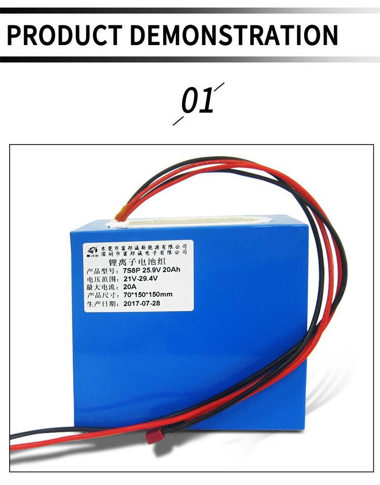 Photovoltaic Robot Solar PV Battery Rechargeable 18650 Lithium Ion Battery