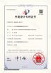 Dongguan KunTeng New Energy Technology Co., Ltd. Certifications