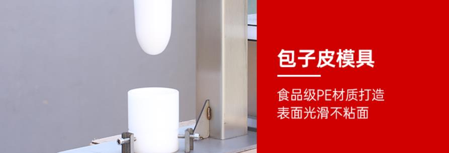 Best selling pie crust press equipment chinese-momo-making-machine home momo making manul machine