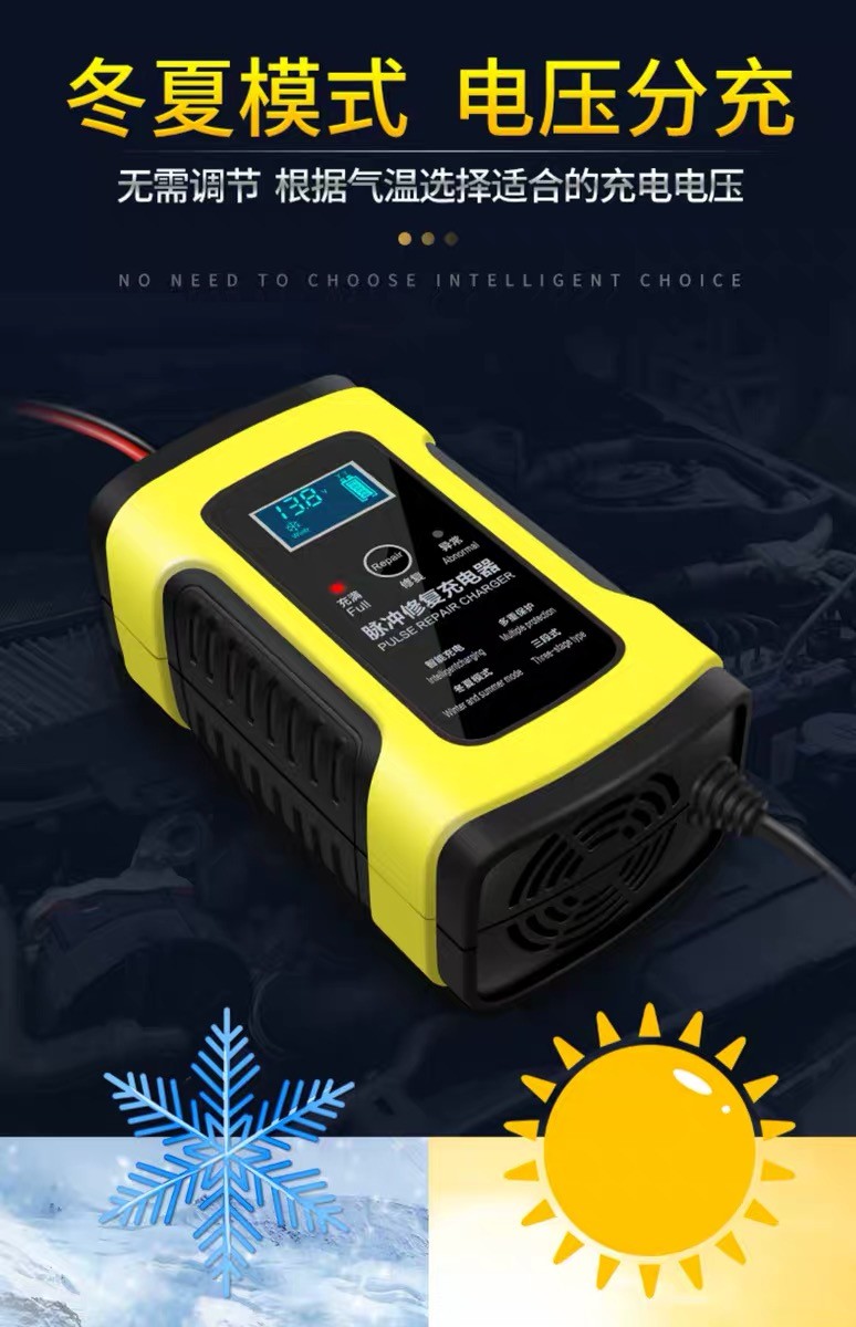 Full Automatic Intelligent 72V 3A PFC 12V Battery Chargers 88.2V