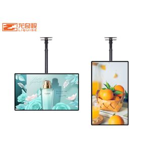 Elevator Wall Mount LCD Display