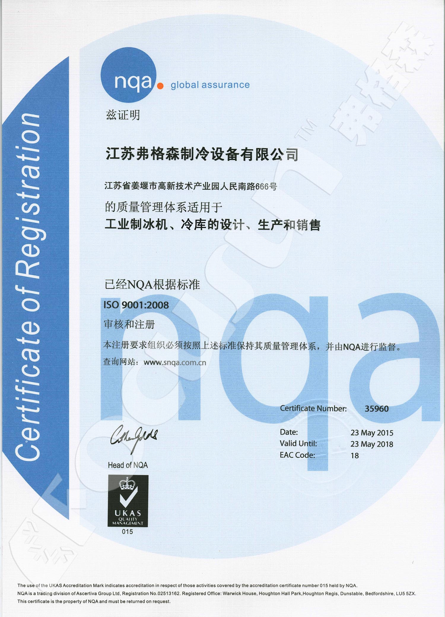 5kw Transport Containerized Cold Room with ISO Certification and Voltage 220V-440V