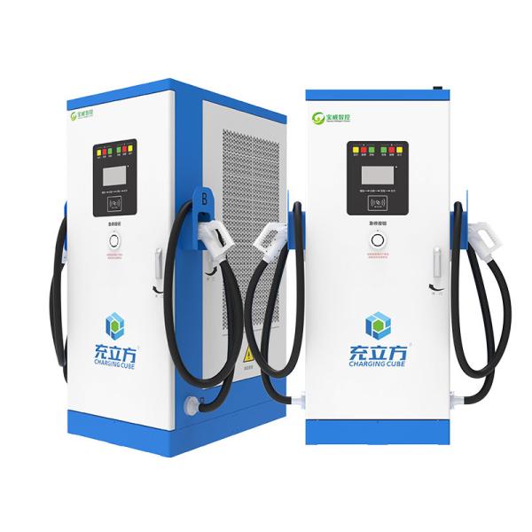 240KW/320KW/360KW Integrated Dual-Gun DC Electric Vehicle Charging Pile /