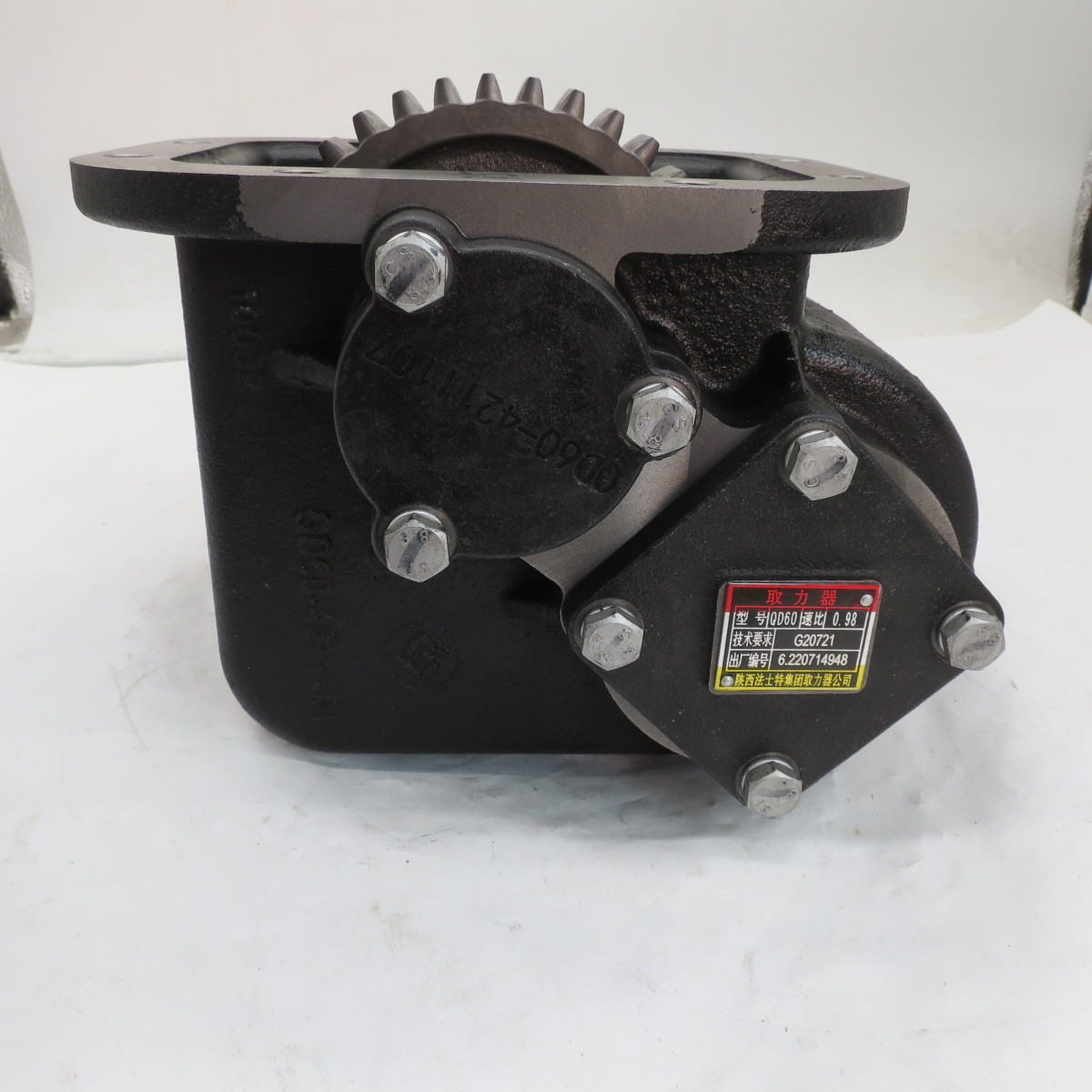 On sale Power extractor QD60