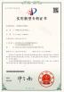Sichuan Meishan Shanbao Machine Mould Co., Ltd. Certifications