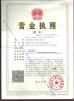 Anhui longmaker Technology Co., Ltd. Certifications