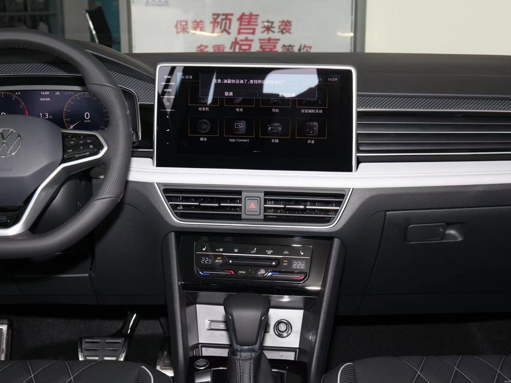 VW Toguan L 2021 330TSI Auto 2WD Shuxiang Version Gasoline SUV Car Medium
