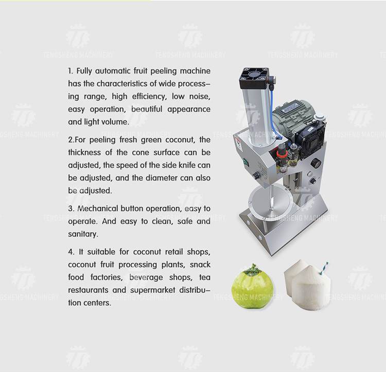 50L/Min Coconut processing and peeling machine table top fast peeling machine green coconut planer
