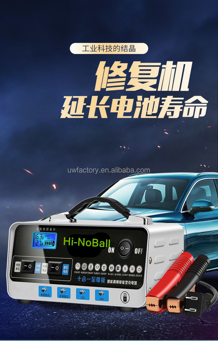Prevalent Battery Intelligent Automatic Lead-Acid Repair Battery Charger with 90% Charging Efficiency and 12V/24V Output