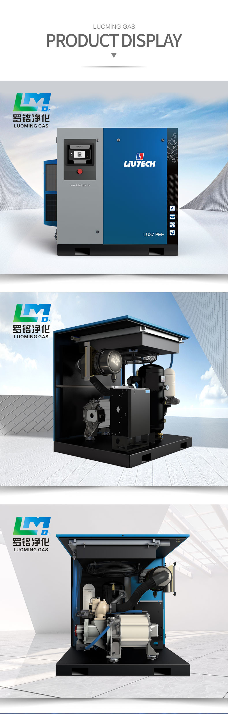 Air Compressor High Efficiency Air Screw Compressor For Hospital Oxygen System