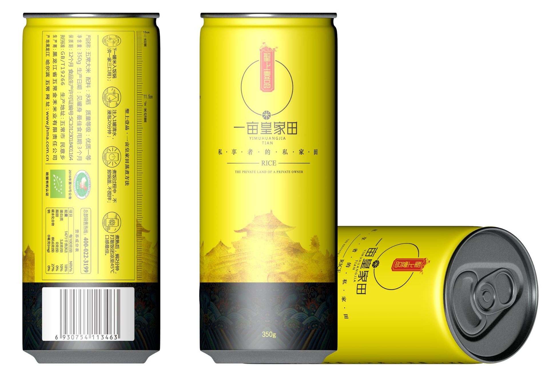 Beverage Tinplate Can ETP Tinplate Coil Plate T1-T5 Temper 2.8/2.8 Coating