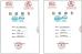 Shijiazhuang Shiza Pump Industry Co.,Ltd. Certifications