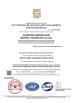 Shandong Wanzhida New Materials Technology Co., Ltd. Certifications