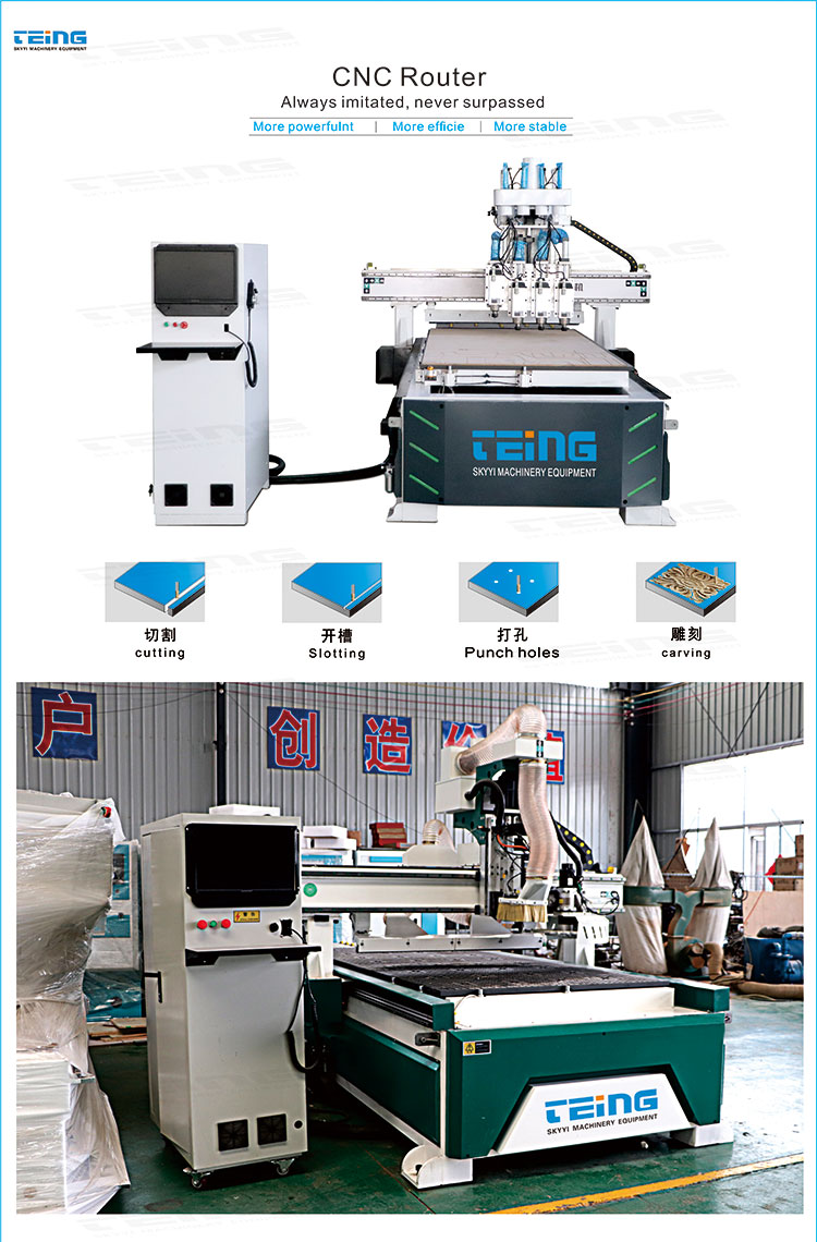 1325 Woodworking CNC Router with 0.02mm Repeatability and 0-18000rpm Spindle Speed