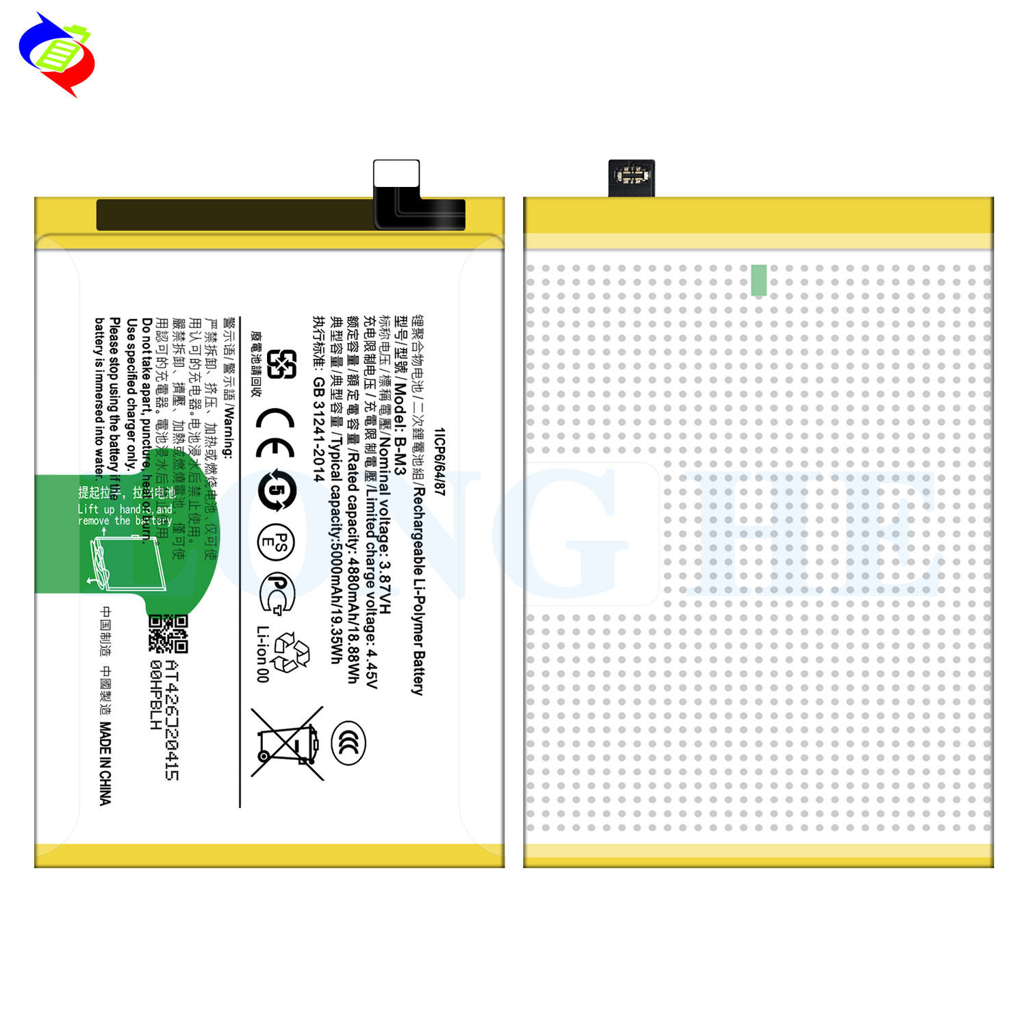 Vivo Battery Replacement B-M3 Rechargeable Batteries for Smart Phone Replacement Cells