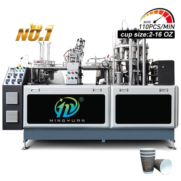 Fully Intelligent Disposable Paper Cup Machine Double-Wall Paper Cup Making