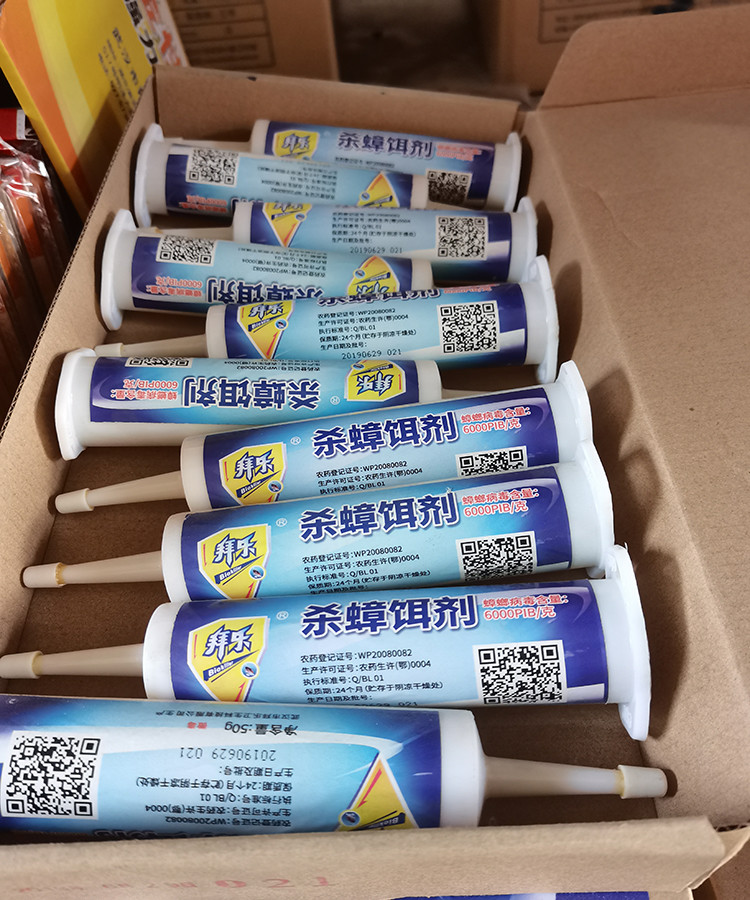 Biological Cockroach Gel Mild Odor No Restriction Indoor Outdoor Use