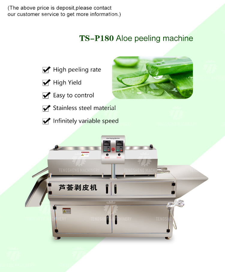 0.75KW Fruit And Vegetable Peeler Machine Aloe Food Processor