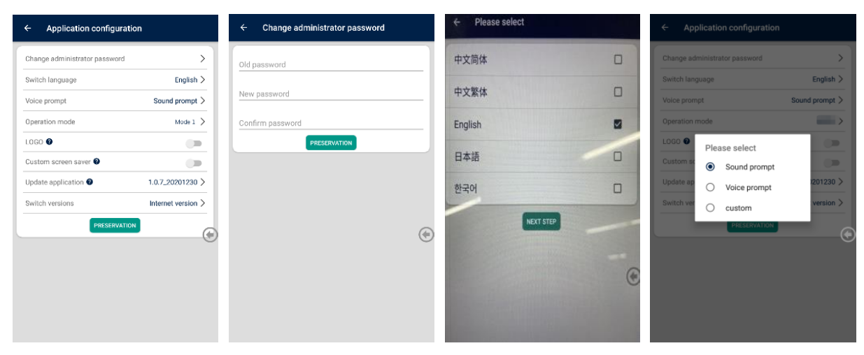 TR08D Free SDK API Face Recognition Terminal Customized With Multiple Detection
