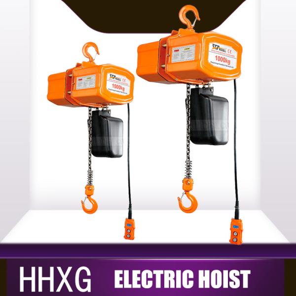 220V/380V/415V/440V/460V/480V Electric Lifting Hoist IP54/IP55/IP56/IP65 for