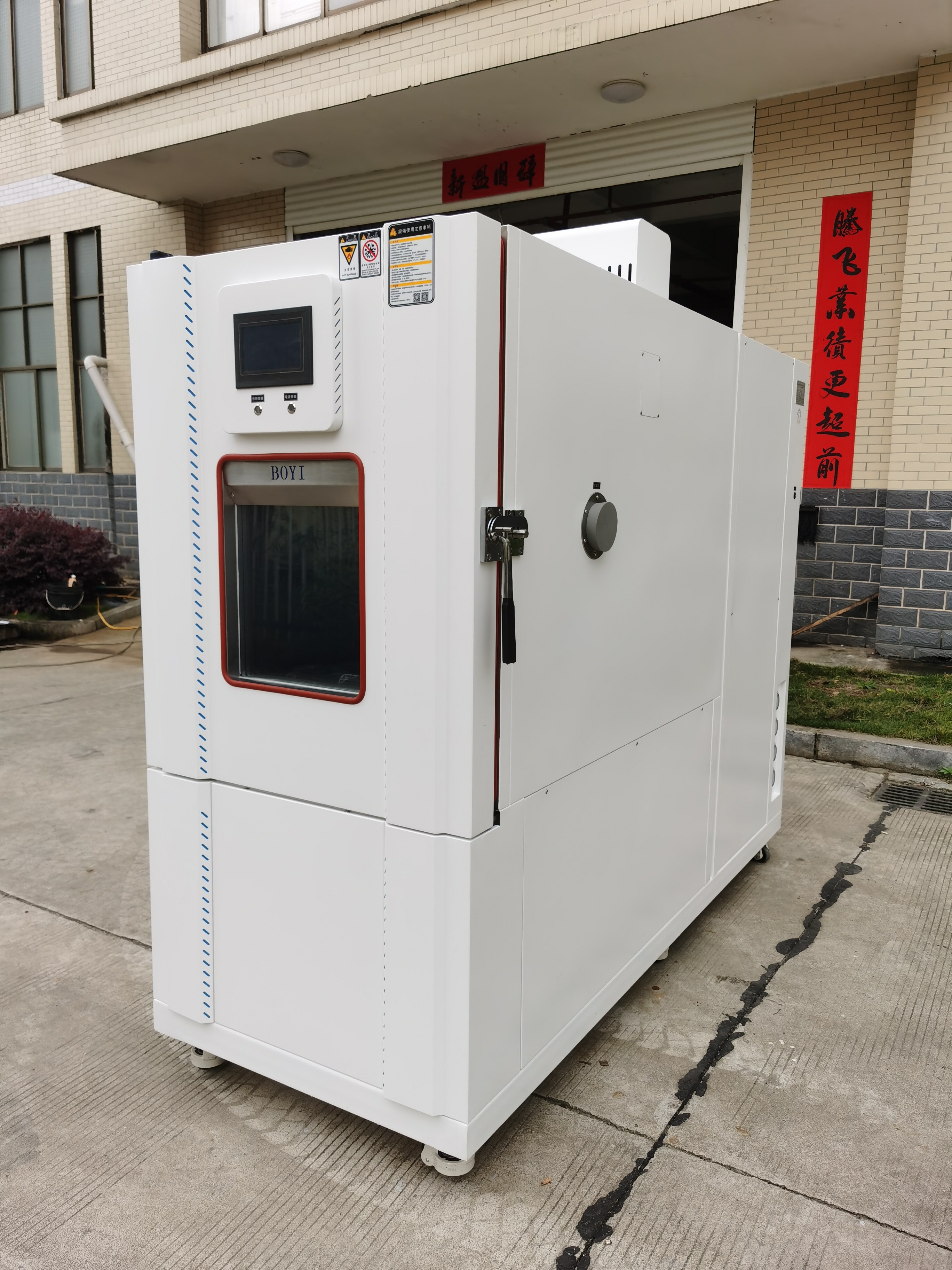 80L-1000L Capacity Rapid Temperature Test Chamber For Plasticization Industry