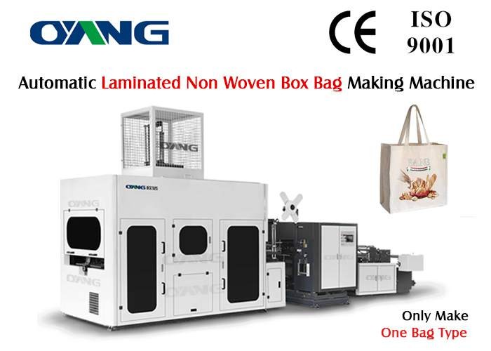 China High Performance Non Woven Fabric Making Machine Computerized on sale