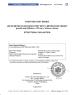 Liri Architecture Technology (Guangdong)  Co., Ltd Certifications