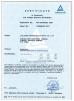 ZHEJIANG HANBEN ELECTRICAL CO., LTD. Certifications