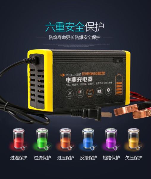 High Quality 24V/36V/48V/60V/72V lead acid battery charger electric bicycle