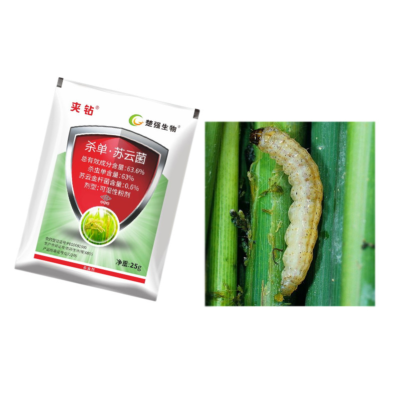 Powder Biological Pesticide For Rice Stem Borer 63% Monosultap 0.6% Bacillus Thuringiensis