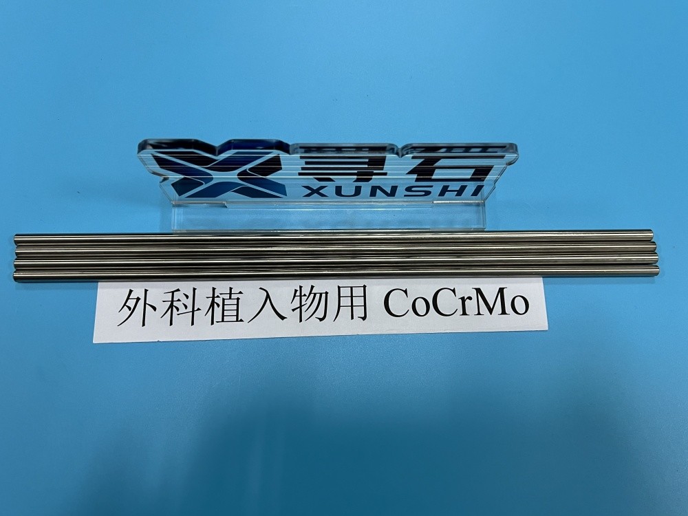 R31537 CoCrMo Alloys for Surgical Implants per ASTM F1537