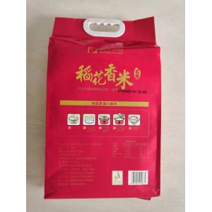 Labeling Function Semi Automatic DCS-15 Doypack Rice Packing Machine