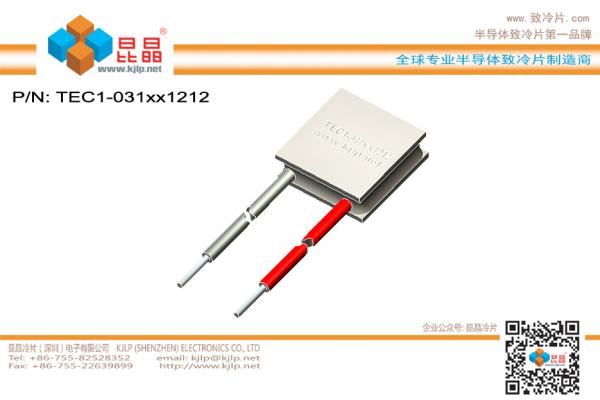 TEC1-031 Series (12x12mm) Peltier Chip/Peltier Module/Thermoelectric Chip/TEC