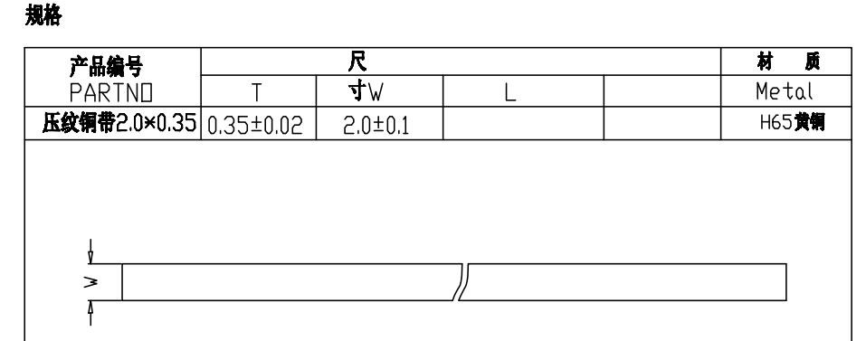 Professional Custom Ribbon Cables Width 2.0 Thickness 0.35mm Oem Service