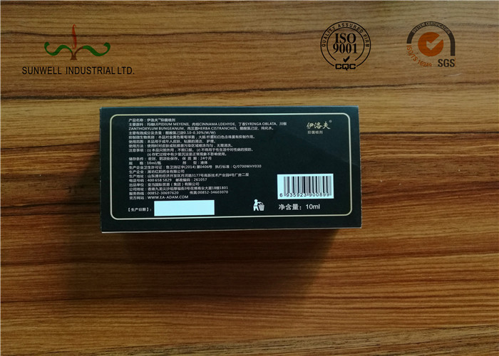 Matte Lamination Dampproof Recycled Paper Gift Boxes / Cosmetic Packaging Boxes